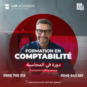 Formation en Comptabilité 100% pratique - دورة في المحاسبة والمالية تكوين تطبيقي 100%