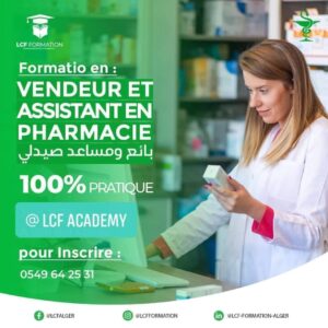 Vendeur et Assistant En Pharmacie - بائع و مساعد صيدلي