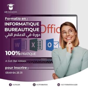 Informatique Bureautique 100 % Pratique - دورة في الاعلام الآلي 100 % تطبيقية