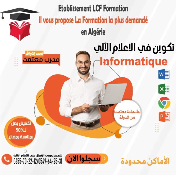 Informatique Bureautique 100 % Pratique - دورة في الاعلام الآلي 100 % تطبيقية - Image 2