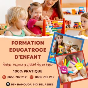 Formation Educatrice D'Enfant - دورة مربية أطفال و مسيرة روضة